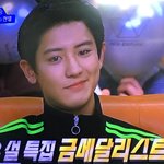 [EXO] 감탄하면서 봤다