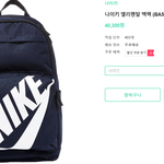 [댓글부탁해] 가방골라주면 <b>존예</b>