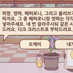 [댓글부탁해] 피자주문 <b>뭔</b><b>소리</b>야 이거