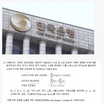 [모두드루와] 한국은행 <b>입사</b>시험 기출문제
