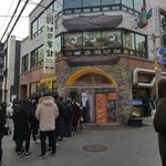[드루와] 줄서서 먹는다는 수원 왕갈비 <b>통닭</b>