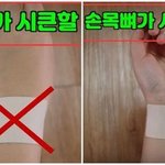 [댓글부탁해] 부위별 <b>파스</b> 붙이는 올바른 방법