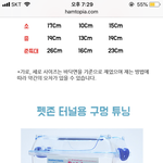 <b>햄스터</b> 잘아는 애들 들어와봐ㅠㅠ