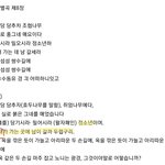 [BL] 문학쌤이 말해주신 한림별곡 8장의 비밀