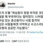 [드루와] <b>조지</b> 오웰이 최상층을 부러워한 이유