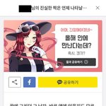 [드루와] 드디어 모솔 <b>탈출</b> 할 수 있는건가
