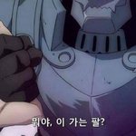 [댓글부탁해] 할머니 눈에 비친 <b>손주들</b>ㅋㅋ