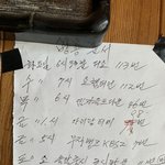 설날에 할머니댁갔다가 울뻔한 우주소녀 <b>엑시</b>