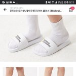 [드루와] <b>네셔</b>널 슬리퍼 색 추반