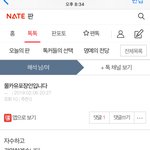 <b>자수</b>하고 광명찾는 다믄서요