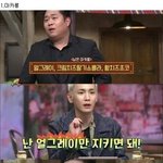 [모두드루와] <b>문세윤</b>: 그걸 왜 먹고 싶어?(feat.키)
