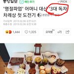 [드루와] <b>독자</b>요? 그거 영어로 하면 reader죠?