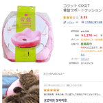 [댓글부탁해] 자세 교정 쿠션 실사용 후기.jpg