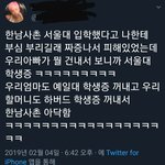 [드루와] 너넨 <b>인싸</b>야 아싸야?