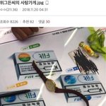 [댓글부탁해] <b>위그</b>든씨의 사탕가게