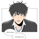 [BL] 오늘자 <b>한선우</b>