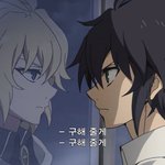 [BL] 이 애니 알아?