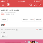 아 답댓 조카 웃기네ㅋㅋㅋㅋㅋㅋㅋㅋㅋㅋㅋㅋㅋ