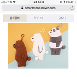 [댓글부탁해] 꺆 <b>필통</b> 다시 골라줘 골라주면 내일 5만원주움