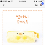 이거 <b>필통</b>어때 추반점