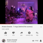 아리아나 <b>Bts</b> 조카 이뿌다 ㅜㅜ