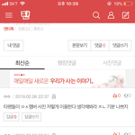 [EXO] 얘들아 그 사진 사용 <b>자제</b>해^*