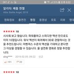 영화 알리타 꼭봐애들아ㅠㅜ