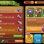 [드루와] 니네 윈드<b>러너</b> 라는 게임 아냐?ㅋㅋ