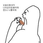 ㄹㅇ너네만 덕질할거같은사람