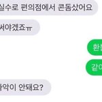 [댓글부탁해] 너네 속옷 어디꺼 사입어?