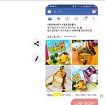 [ㅋㅋㅋㅋㅋ] 이거 남친한테 이케 보냈는데 오해 가능?