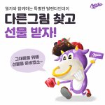 [남친선물] 발렌타인데이 선물