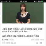[드루와] 네이트판 <b>찐따</b>조사.