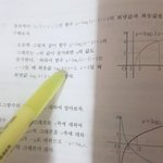 로그함수 쉬운거 설명좀ㅠ