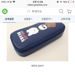 <b>필통</b> 골라주라!