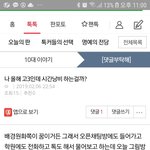 [댓글부탁해] 너네가 봐도 내가 한 행동 다 쓸데없어 보여?