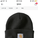 칼하트 <b>비니</b> 나이키 모자 추반