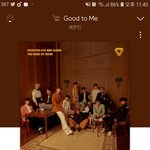 [세븐틴] 티켓팅 집 vs <b>pc방</b>