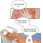 [BL] 계약연애물 좋아하면 <b>이율</b>배반이다 얘들아,,