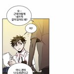 [BL] <b>이슬비</b> 로맨스 보는 애들 없냐ㅠㅠ