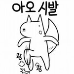 마스카라 추천 좀 해주라 ㅠㅠ