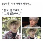 [방탄소년단] (귀여워 울어버리는) <b>제목</b>학원 공유하자여..