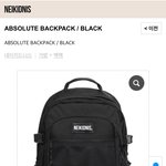 [댓글부탁해] 네이키드<b>니스</b> 백팩 쓰는