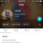 [드루와] 이노래 꼭 좀 들어줘