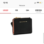 지갑 골라주라