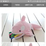 이거 <b>필통</b> 어떰??