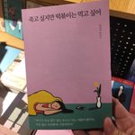 [댓글부탁해] 너넨 조카 에바였던 수행평가 뭐였냐