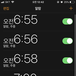 난 <b>자러</b>갈께