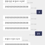 <b>랜챗</b> 하다가 정신병 걸린 애 만났는데 ㅋㅋㅋㅋㅋㅋㅋ
