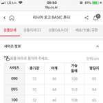 후드티 사이즈좀 골라주라